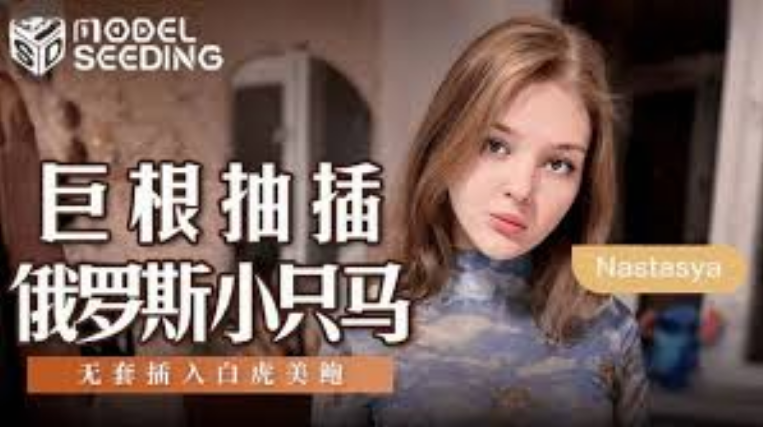 Em gái cute Nga nghiện sex