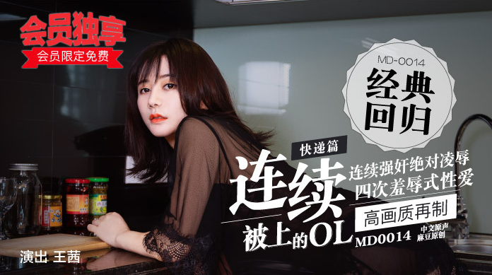Phim người lớn hồng kông nữ tổng tài ngọt nước